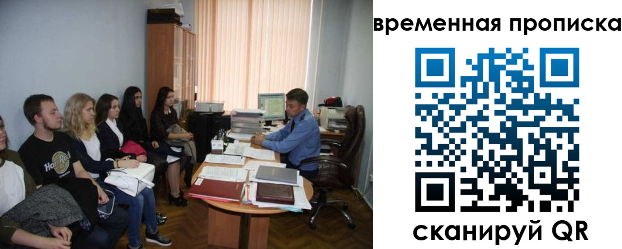 регистрация для дет. сада в Тутаеве
