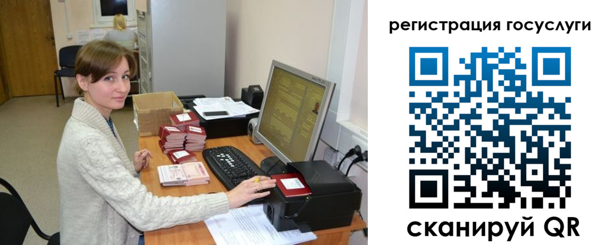 временная регистрация собственник в Тутаеве