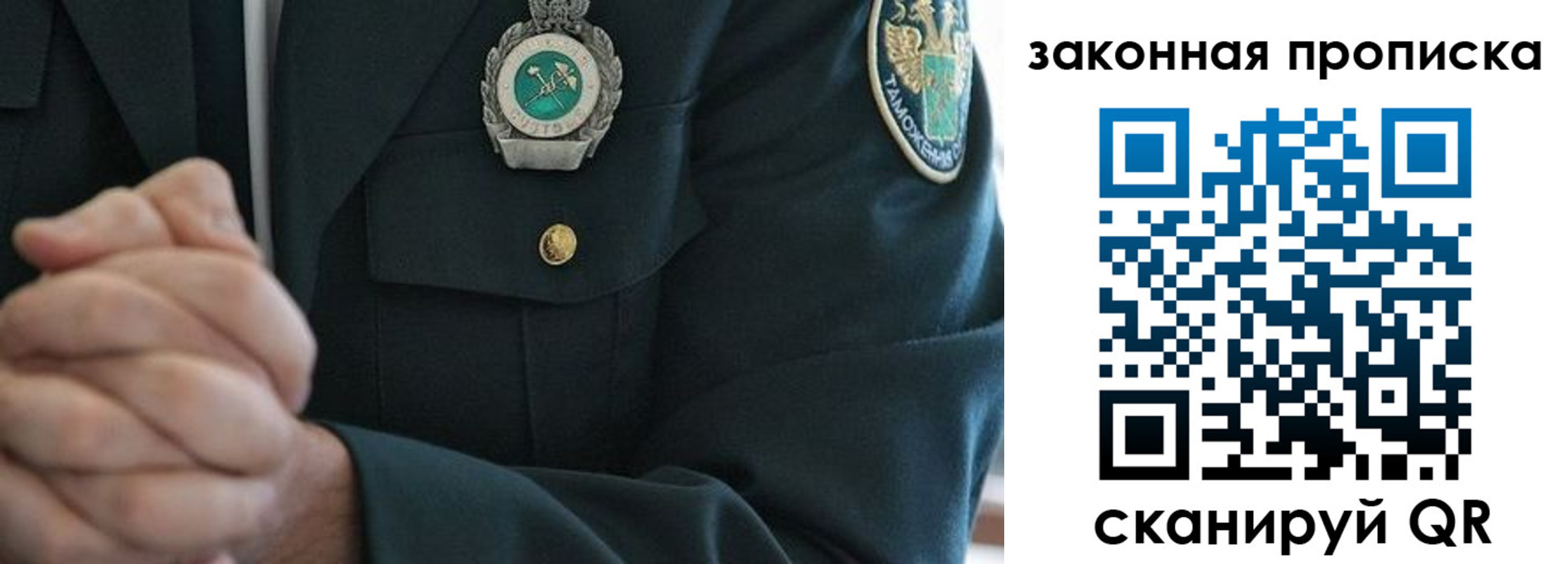 где прописаться в Тутаеве