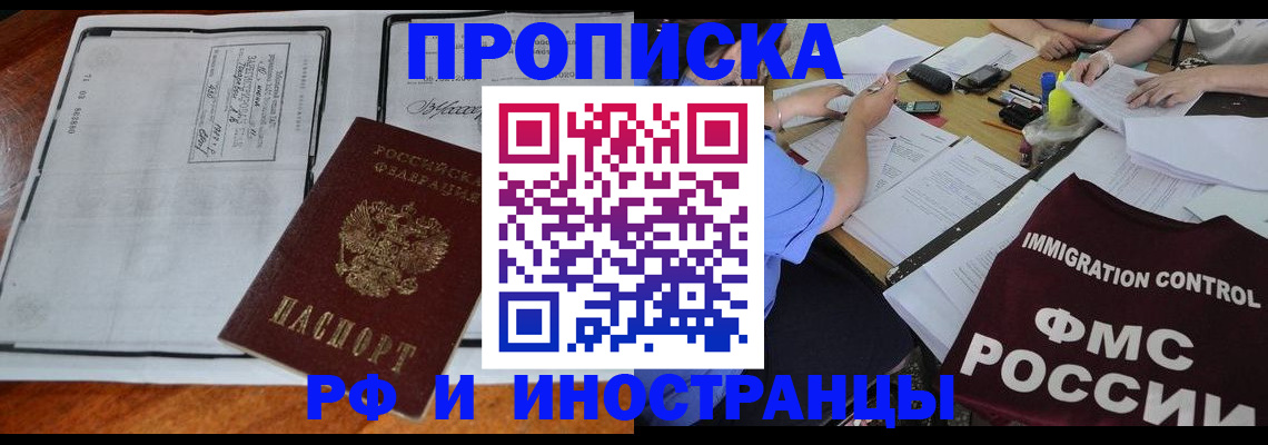 регистрация для школы в Тутаеве