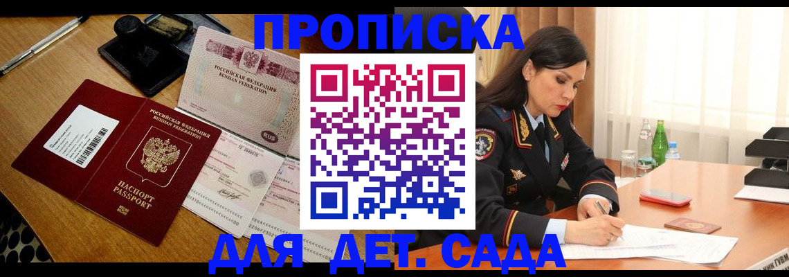 где прописаться в Тутаеве