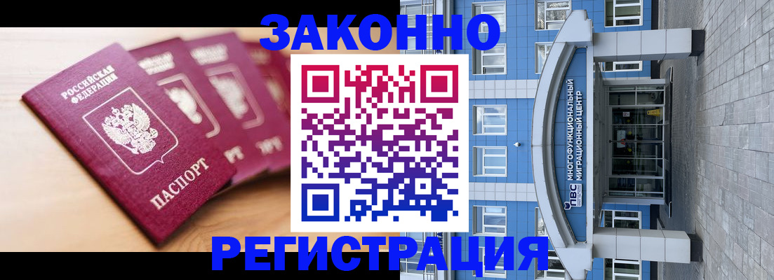 регистрация для школы в Тутаеве