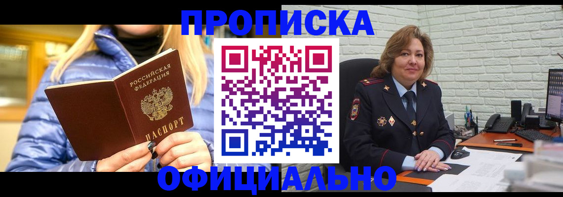 временная регистрация в Тутаеве